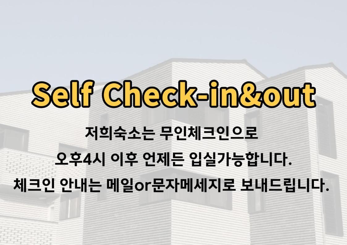 Koin Guesthouse Incheon Airport Exteriör bild